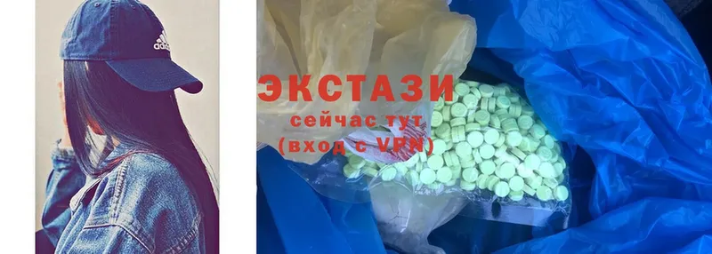 Ecstasy таблы  Кодинск 