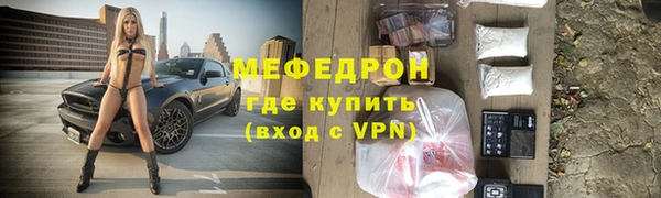 альфа пвп VHQ Богородск