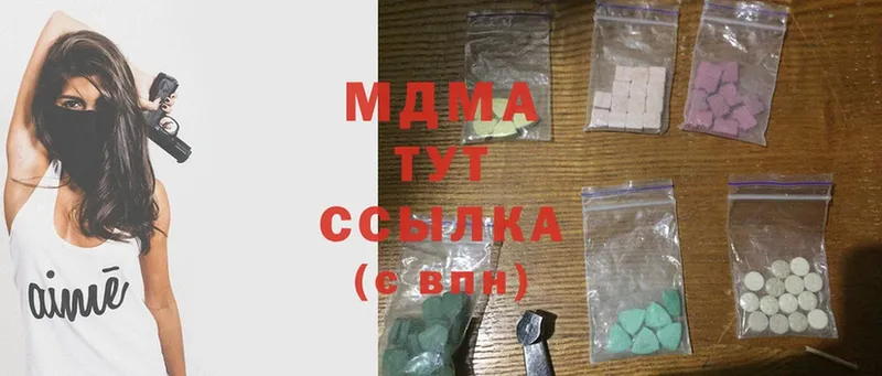 MDMA кристаллы  MEGA ТОР  Кодинск  закладка 